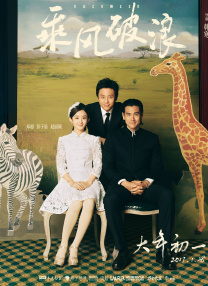 范冰冰最近出什么事了